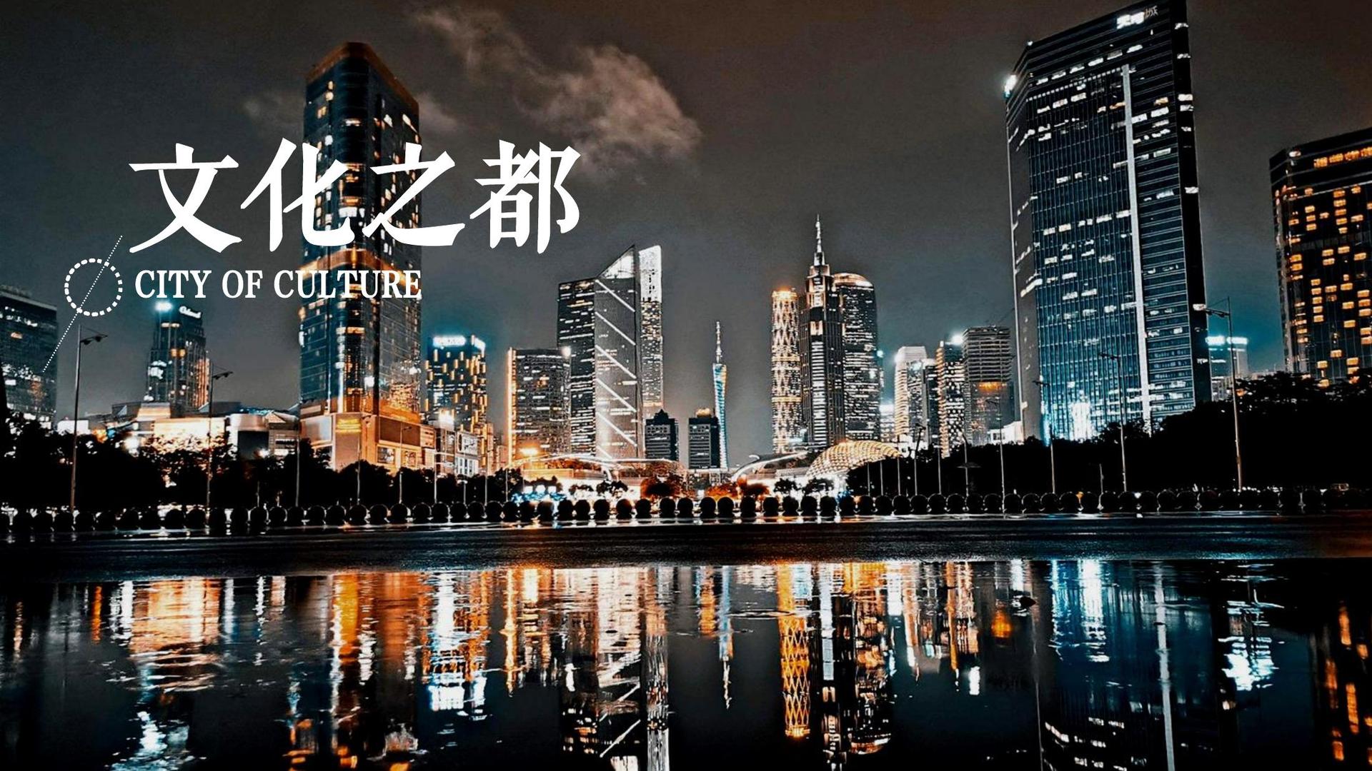 翰锋影业承办全国文化内容策划与运营高级研修班